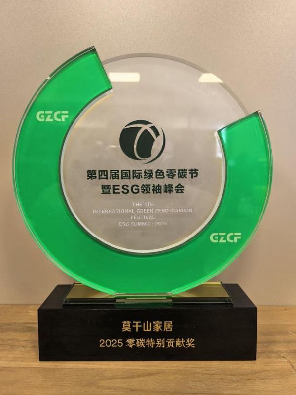 荣耀加冕！云峰莫干山闪耀第四届国际绿色零碳节，见证零碳实力