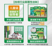 携手卓玛，玛到成功 | 卓玛儿童级腻子全国巡回推广会火热进行中！