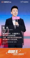 久盛地板全球首发“超稳王”纯实木地板：两大独创技术突破行业瓶颈，定义纯实木平铺新时代