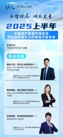 家居罗盘5.0破局而来！7月28日锁定直播间，揭秘2025家居市场新蓝海！