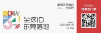 申报通道开启！2025金帆船奖14项大奖全开，设计/流量/品牌赛道如何突围？