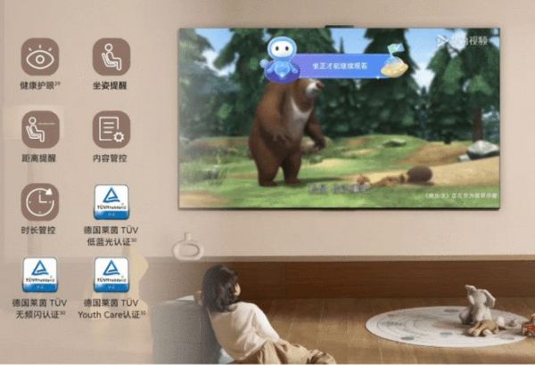 75寸电视怎么选?2025年“真香机皇”华为Vision智慧屏 5