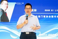 数智跃迁·窗启未来 | 2025广东省门窗协会智能制造专委会创新发展大会圆满召开！