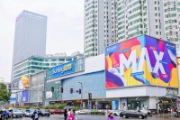 集结超80个品牌高端旗舰店！Suning Max山西首店8.15开业