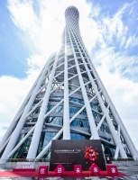 2025华为鸿蒙智家设计大赛广东站正式启动 共探智美生活新未来