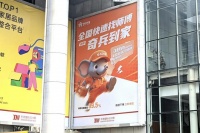 售后成本直降45%：东莞中小家具商如何凭“0预存”逆袭全国市场