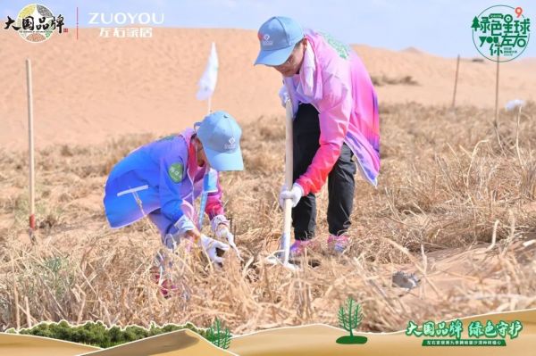  儿童群体参与“绿色星球”公益活动，深植绿色公益理念