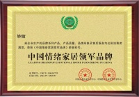 妙糖品牌荣膺“中国情绪家居领军品牌” 从一抽纸巾切入文化启蒙新场景