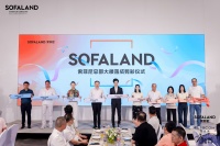 41 载坚守与创新丨索菲尼新总部启幕暨秋季新品全球首发