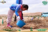 植树10年 幸福同行丨赴一场跨越十年的绿色之约 —— 左右沙发腾格里沙漠种树植心10周年活动今日启程！