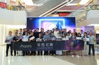 Aqara「果然有趣·Apple Home」妙享设计师沙龙成都站美妙举行