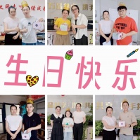 长德电商园第三季度商家生日送祝福，温暖满溢共筑创业梦