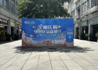 航标卫浴实力亮相“全闽乐购外贸优品福建行”，匠心国货领航全球卫浴新潮流