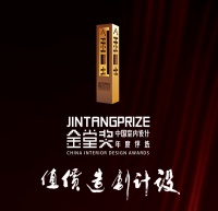 创新不止步！2025卓越设计青年项目重磅回归，引领设计未来