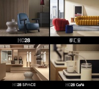 HC28 maison全球发布 18年设计进化开启品牌全新篇章