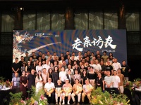 川深设计人赴蓉聚首：一场关于情谊与传承的CIID家宴