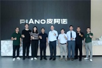 德国海蒂诗高层一行莅临皮阿诺参观交流，强强联合