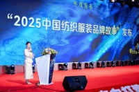 罗莱生活荣登“2025中国纺织服装品牌故事推广”企业榜单 企业责任与科技智造共筑品牌向上之...