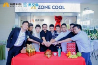 装库科技×马交云科技 | 珠海展厅盛大启幕，共绘大湾区数字家居新蓝图