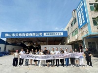 天纬大师 · 奢晶石新品鉴赏会圆满收官