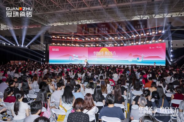 冠珠瓷砖X迪丽热巴“东方人居范式”新品发布,三重价值跃迁再组高端局