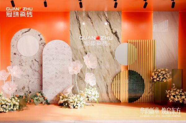 冠珠瓷砖X迪丽热巴“东方人居范式”新品发布,三重价值跃迁再组高端局