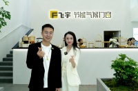 时代窗造者|以科技定制气候，飞宇门窗开启“因地制宜”新时代