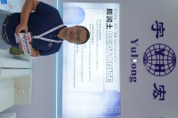 宇宏新材料喻奖：高端膨润土“高效低掺”，以绿色创新引领涂料添加剂变革