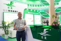 绿色科技赋能，巨发颜料以创新产品引领涂料行业可持续发展