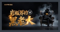 看不见的实力，造就看得见的高级：艾维士的工艺秘密