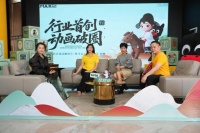 行业首创·动画破圈 —— 《黑马走天涯之里白》动画短片首映礼圆满完成