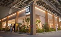 闪耀双展！源氏木语以“新实木主义”破界引领家居新潮