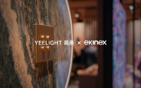 为中国高端用户带来意式奢华体验！Yeelight易来与Ekinex达成独家战略合作