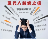 装修避坑指南：濮阳华宇装饰如何破解预算、风格、工期三大难题