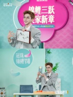 冠珠明星屋主费启鸣品质推荐！冠珠臻石密境系列好看又实用