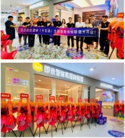 高端化新篇章丨即米大宅级全屋智能体验馆（深圳）盛大开业