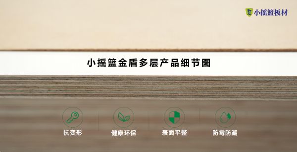 小摇篮