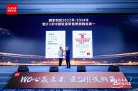 登顶中国软床零售销量榜首！顾家软床荣获沙利文权威认证