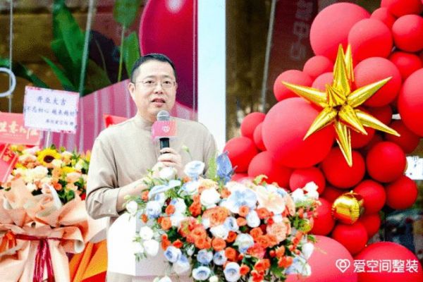 爱空间南三环旗舰店焕新启幕:9项服务与全新门店,开启家装新征程