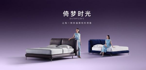 硬核实力铸就销量冠军！顾家软床获沙利文权威认证三年第一