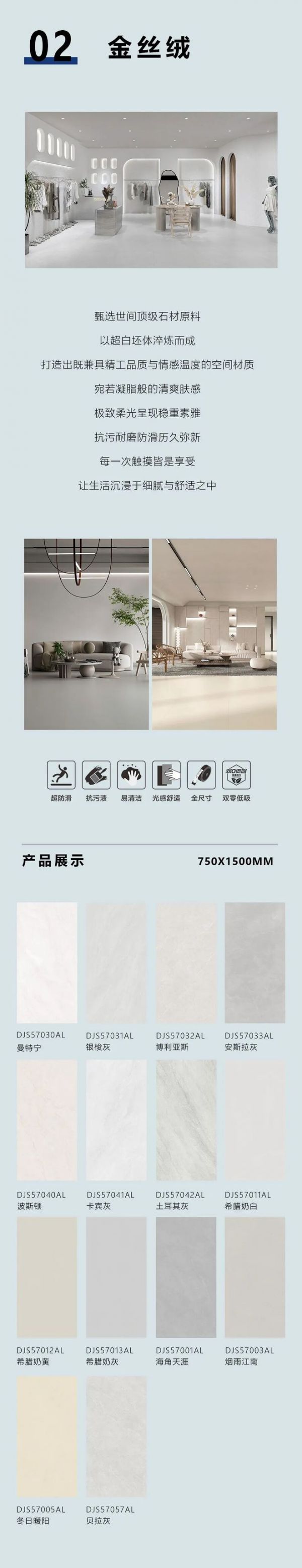 陶瓷一线品牌德田陶瓷 | 三大匠作，定义家的美学语言