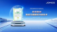 全球首创！九牧这项黑科技究竟破解了哪些行业痛点？