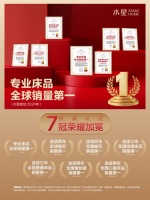 销量数据彰显领先地位，深度剖析水星家纺运营密码