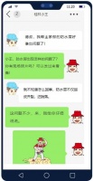 可别再这么做防水！