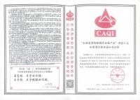 柏厨家居荣膺“全国质量检验稳定合格产品”权威认证 品质标杆再获盖章