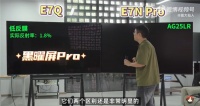 什么电视适合玩儿PS5？海信E7Q：四大尺寸+全能配置，闭眼入不踩坑