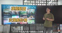 今年值得买的高端电视是哪款？海信E7Q旗舰刺客，画质音质全面拉满