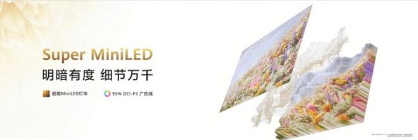 鸿蒙AI+超薄美学 华为Vision智慧屏 5 Pro重磅发布