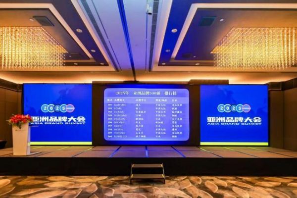 再度蝉联！惠达卫浴荣登2025年《亚洲品牌500强》