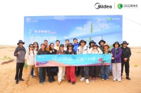 美的空调“设计师挚友生态林”，以绿色行动赋能设计未来